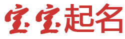 遂川县新闻网起名网